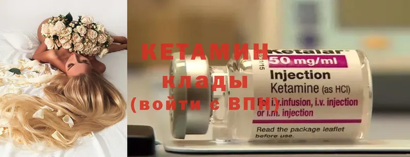 Кетамин ketamine  ссылка на мегу сайт  Нижняя Тура  где найти  