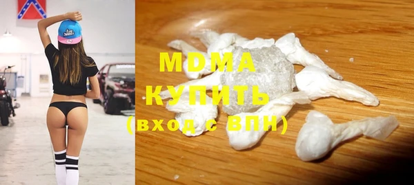 хмурый Белокуриха