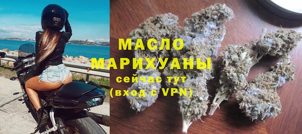 гашишное масло Белоозёрский